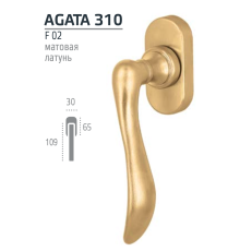 Оконная ручка Extreza AGATA-HW-F02 (AGATA 310) матовая латунь