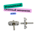 Ручка оконная Extreza ROKSI 107 HW матовый хром F05
