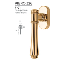 Ручка оконная Extreza PIERO (Пьеро) 326 HW полированная латунь F01