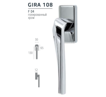 Ручка оконная Extreza Hi-Tech GIRA (Гира) 108 HW полированный хром F04