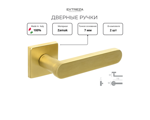 Дверная ручка на розетке Extreza JEMMA-R11-F08 (JEMMA 116) матовая латунь PVD