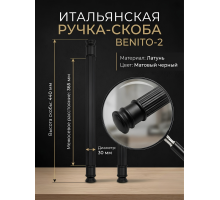 Ручка дверная скоба Extreza BENITO-2 365 мм, черный F22