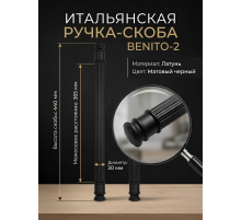 Ручка дверная скоба Extreza BENITO-2 365 мм, черный F22