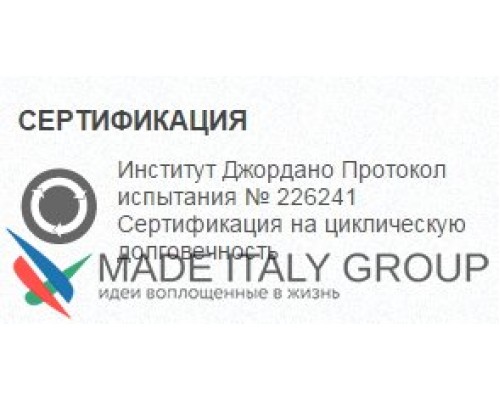 Автоматический порог накладной Venezia 1450/700-500 мм, регулировка 1 уровень, темно-коричневый Автоматический порог накладной Venezia 1450/700-500 мм, регулировка 1 уровень, темно-коричневый