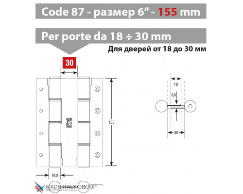 Дверная петля барная пружинная двусторонняя Fratelli Cattini (Aldeghi) CODE 87 155-30 SB мат золото Дверная петля барная пружинная двусторонняя Fratelli Cattini (Aldeghi) CODE 87 155-30 SB мат золото