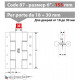 Дверная петля барная пружинная двусторонняя Fratelli Cattini (Aldeghi) CODE 87 155-30 SB мат золото