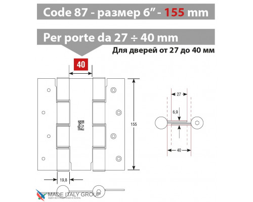 Дверная петля барная пружинная двусторонняя Fratelli Cattini (Aldeghi) CODE 87 155-40 SB мат золото Дверная петля барная пружинная двусторонняя Fratelli Cattini (Aldeghi) CODE 87 155-40 SB мат золото