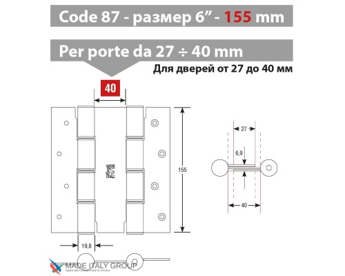 Дверная петля барная пружинная двусторонняя Fratelli Cattini (Aldeghi) CODE 87 155-40 CS мат хром Дверная петля барная пружинная двусторонняя Fratelli Cattini (Aldeghi) CODE 87 155-40 CS мат хром