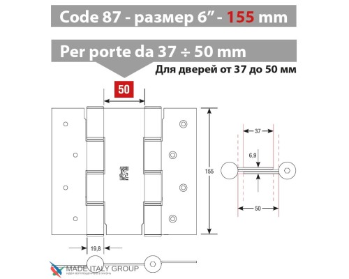 Дверная петля барная пружинная двусторонняя Fratelli Cattini (Aldeghi) CODE 87 155-50 BA бронза Дверная петля барная пружинная двусторонняя Fratelli Cattini (Aldeghi) CODE 87 155-50 BA бронза