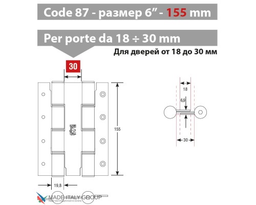 Дверная петля барная пружинная двусторонняя Fratelli Cattini (Aldeghi) CODE 87 155-30 CS мат хром Дверная петля барная пружинная двусторонняя Fratelli Cattini (Aldeghi) CODE 87 155-30 CS мат хром